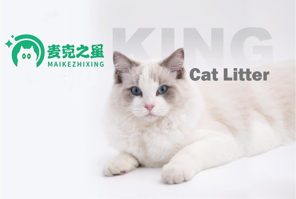 MAIKEZHIXING cat litter brand visual